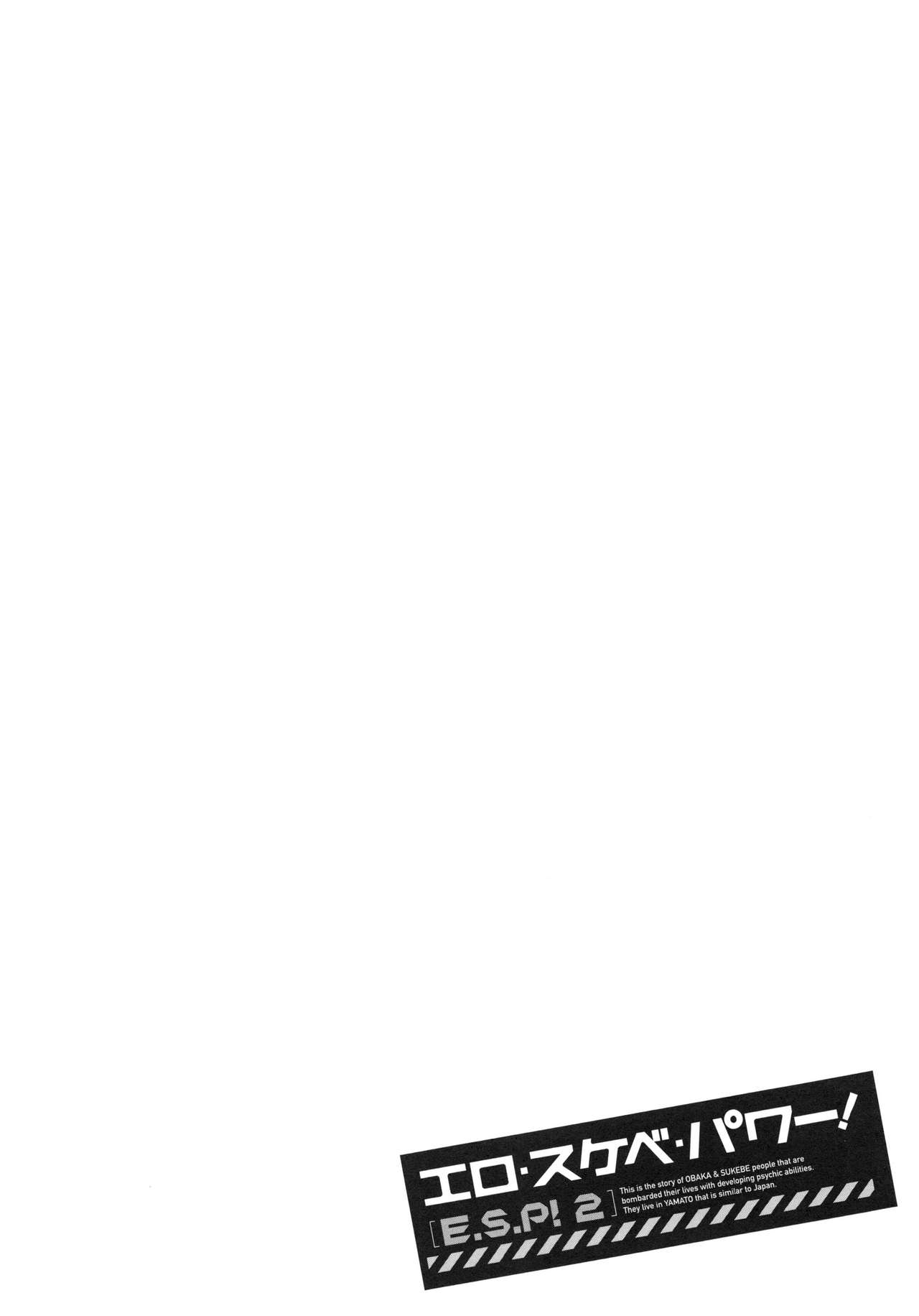 Ero Sukebe Power! E.S.P! 2 page 8 full