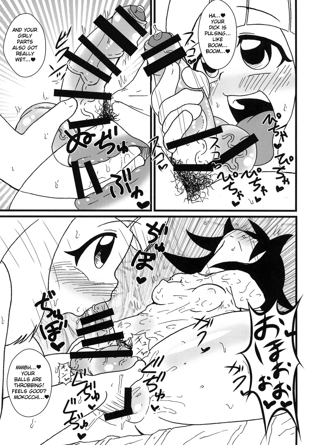 Mokkori Mokocchi page 9 full