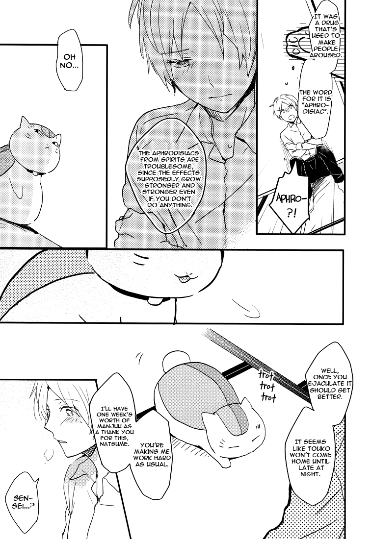 Tadashii Naoshikata. | The Proper Healing Style page 6 full