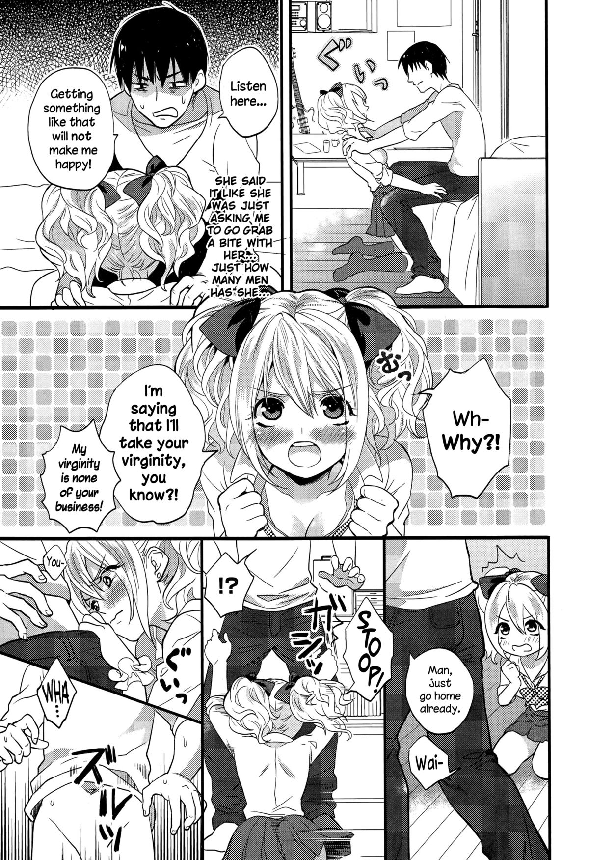 Shojo Bitch page 3 full