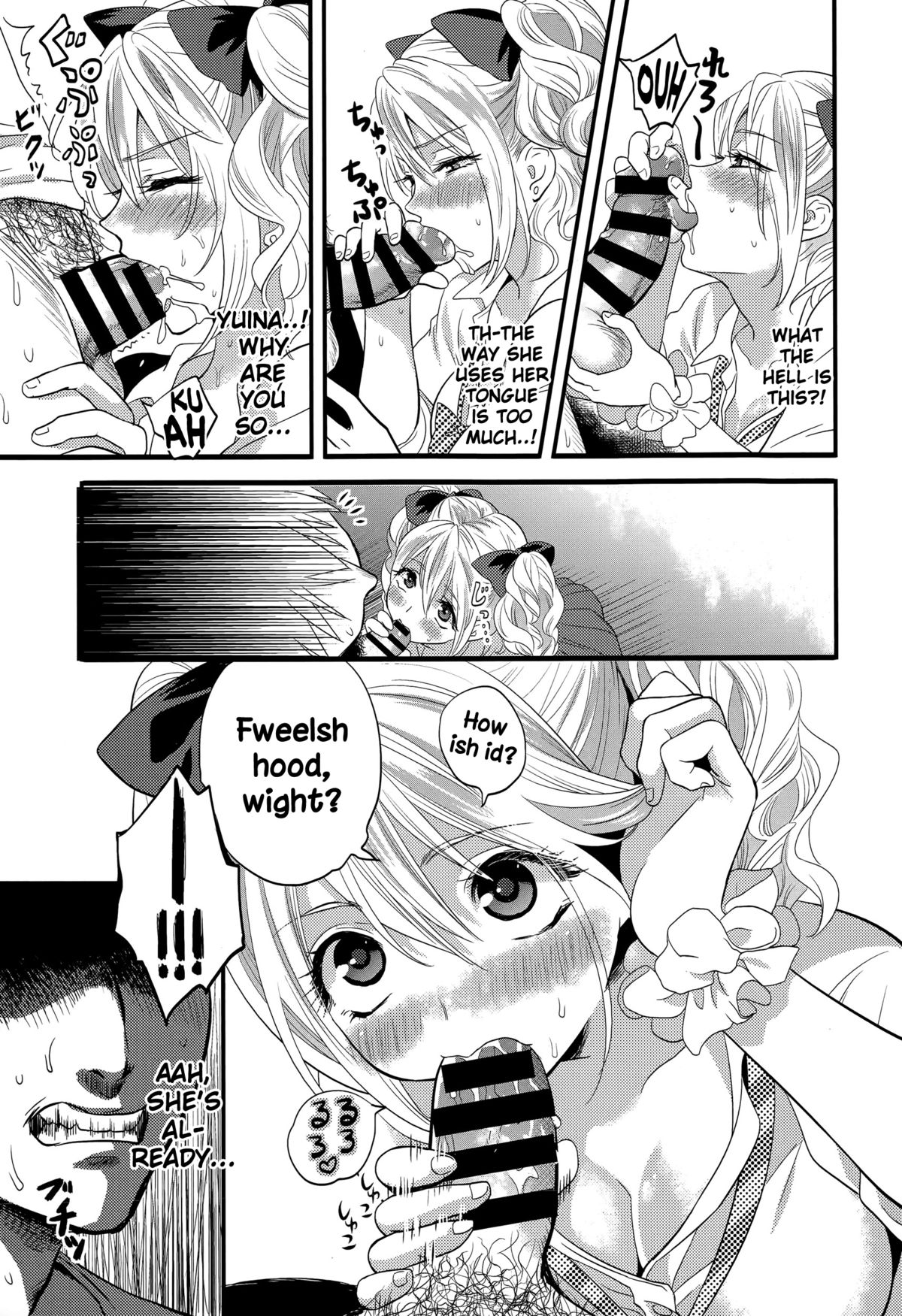 Shojo Bitch page 5 full