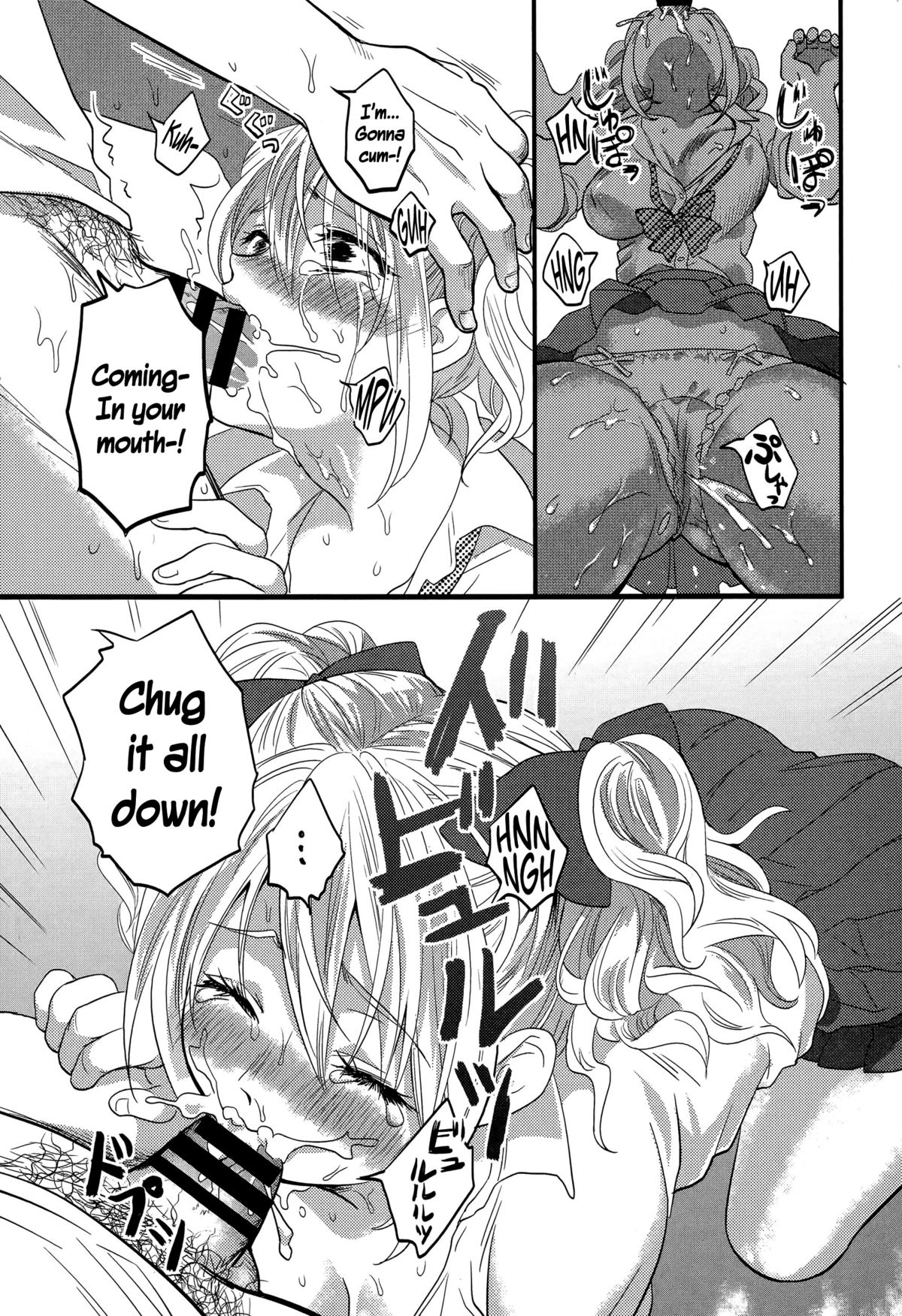 Shojo Bitch page 7 full