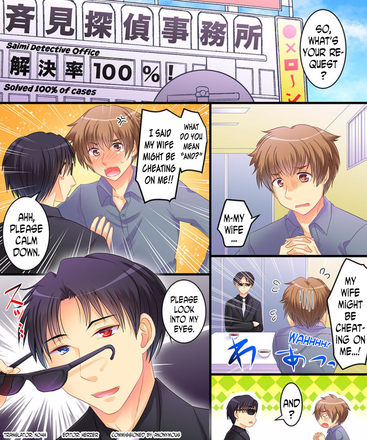 Saimin Tantei ni Subete Omakase! | Leave It All to the Hypnosis Detective! page 2 full