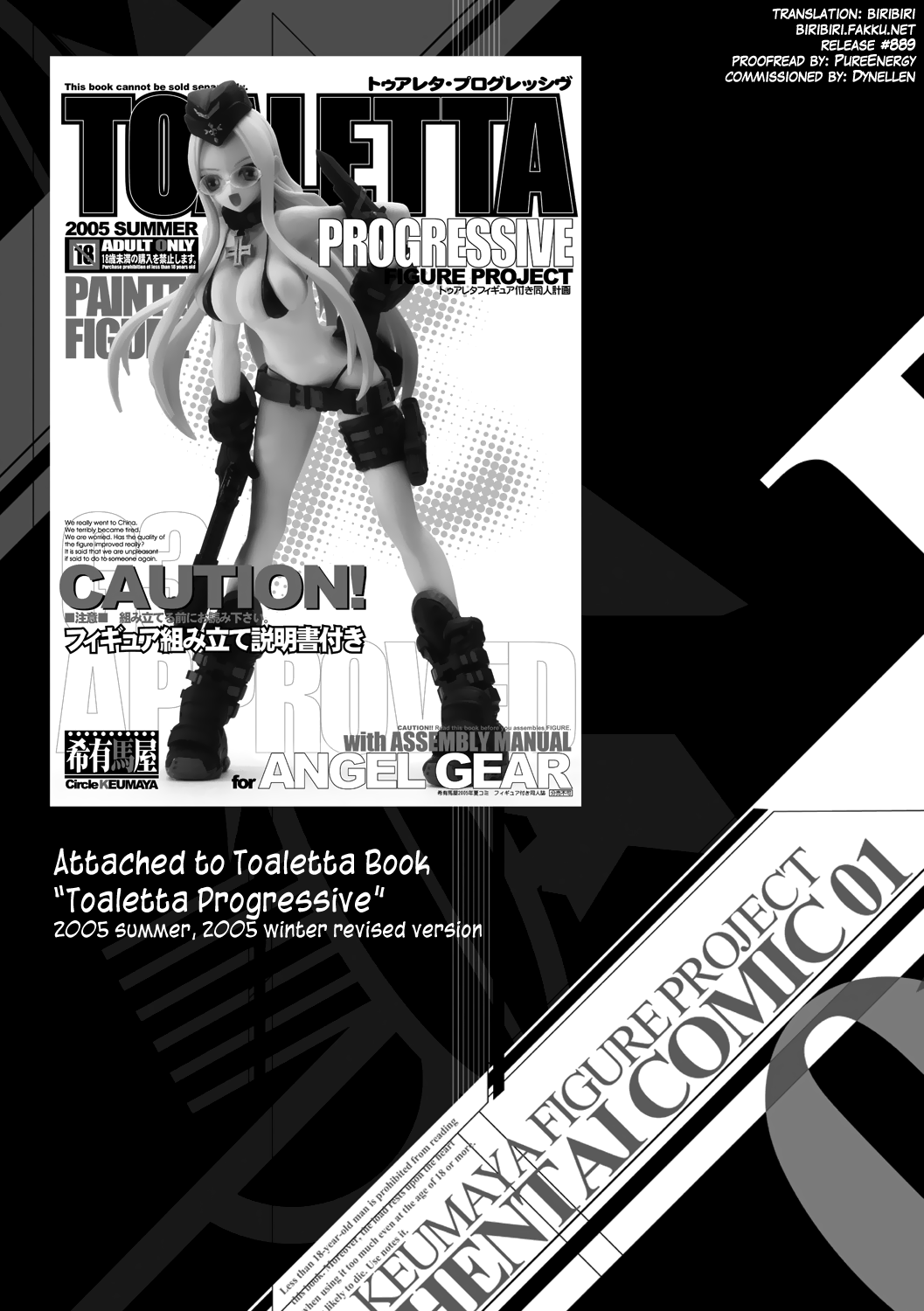 ERO Figure Jou Ch. 1-2, 5 page 5 full