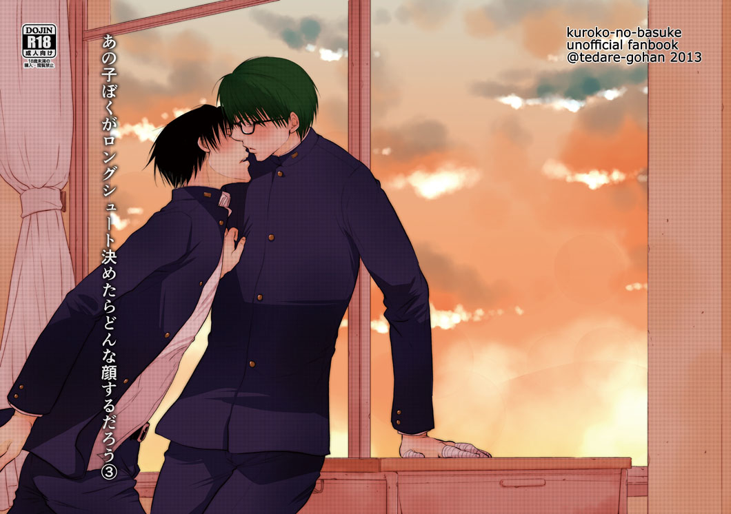 Anoko Boku ga Longshoot Kimetara Donna Kao Suru Darou 3 page 1 full