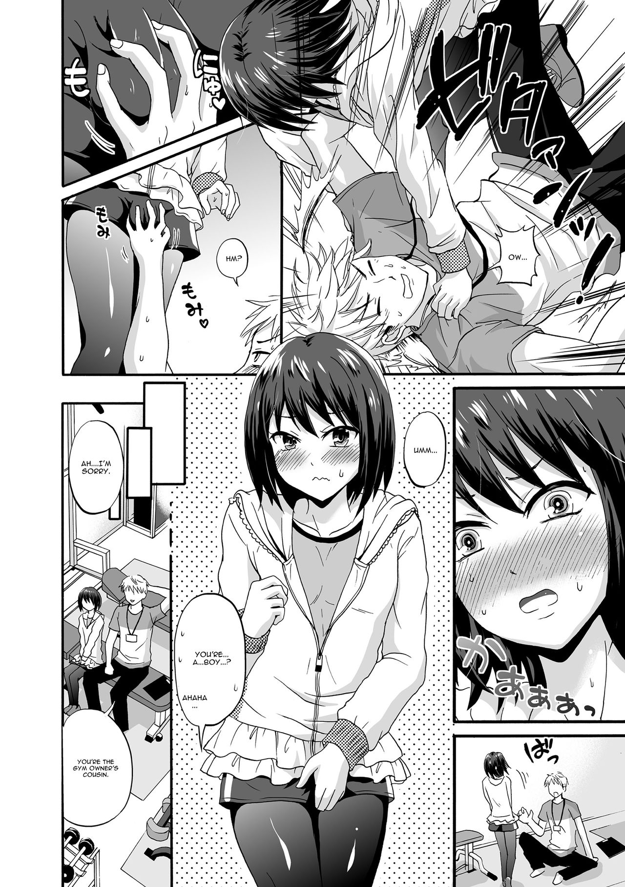 Hoso Macho Otokonoko to Inniku Training page 2 full
