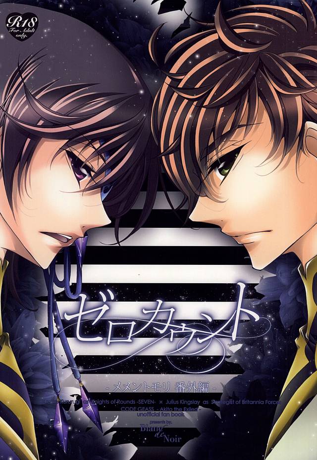 Zero Count page 1 full