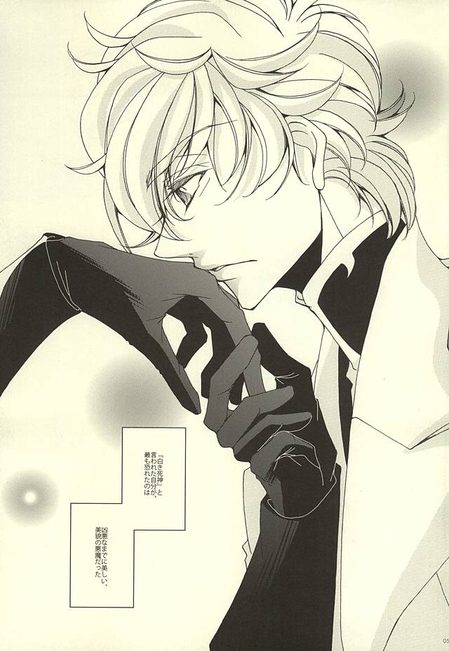 Zero Count page 2 full