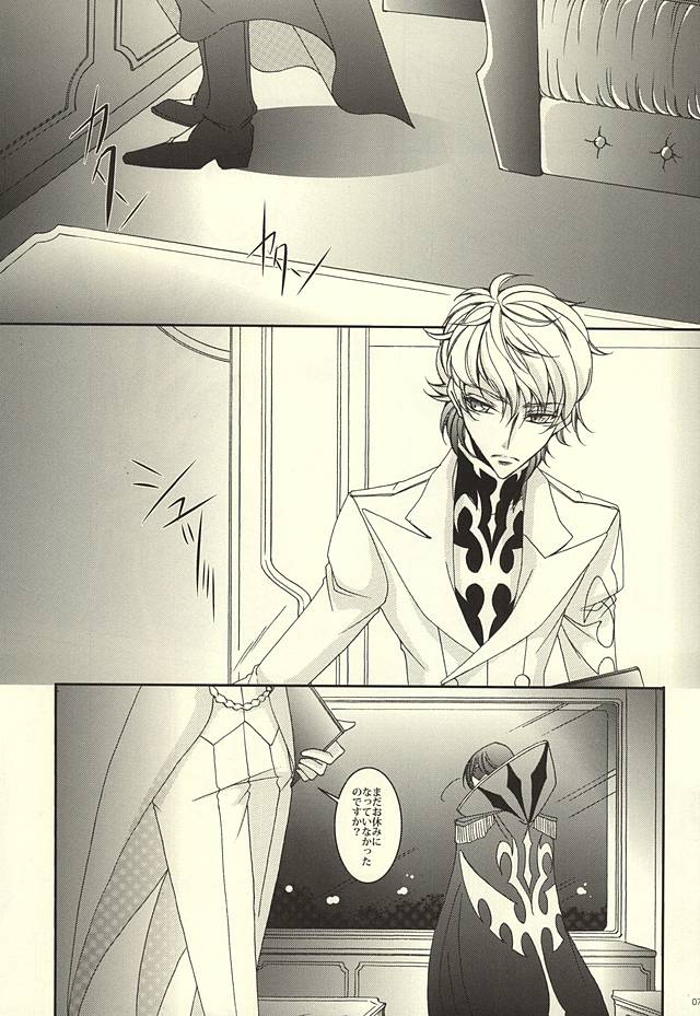 Zero Count page 4 full