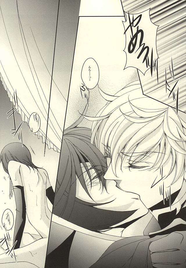 Zero Count page 9 full