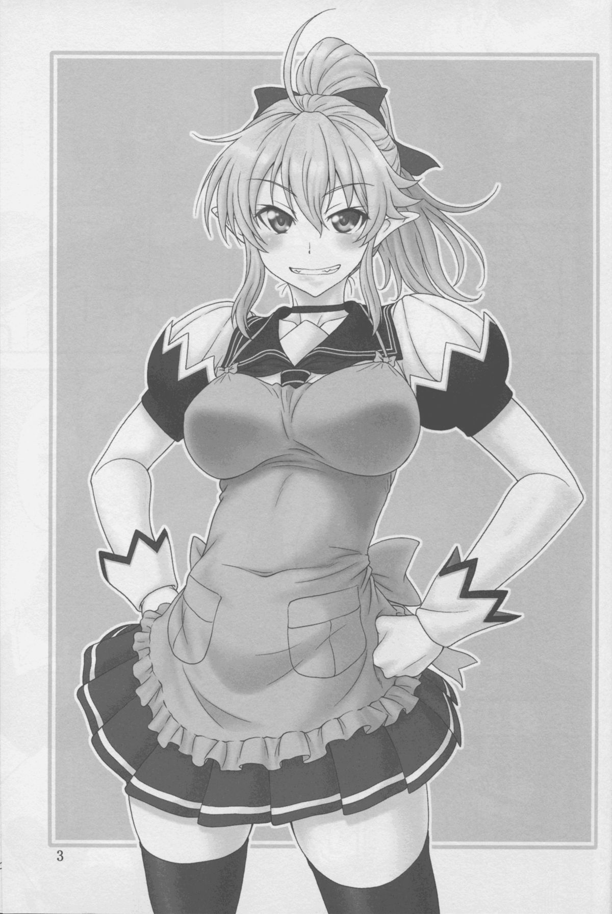 YU-SIBU. page 3 full