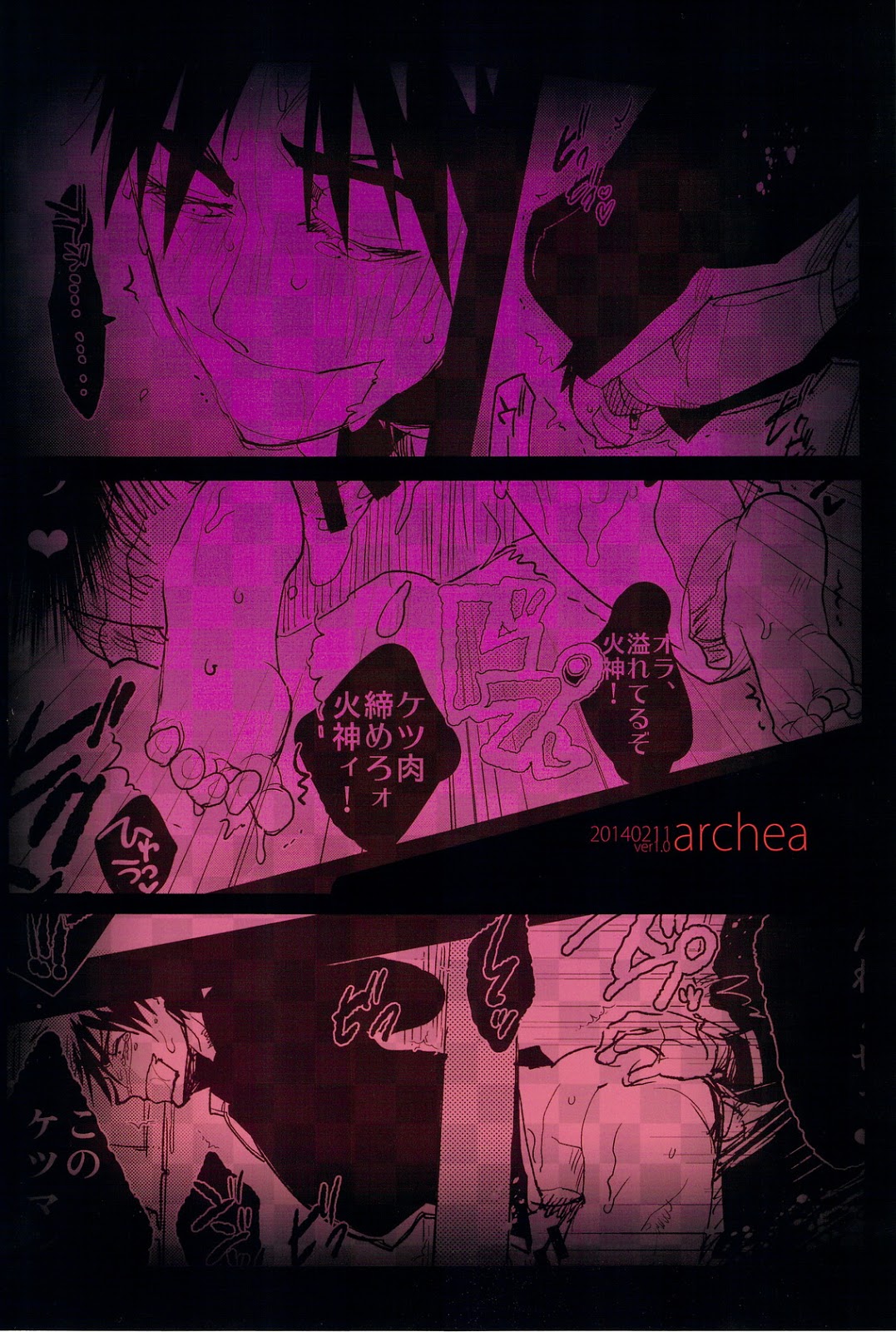 Kabejiri Hon - DK Fuck page 2 full