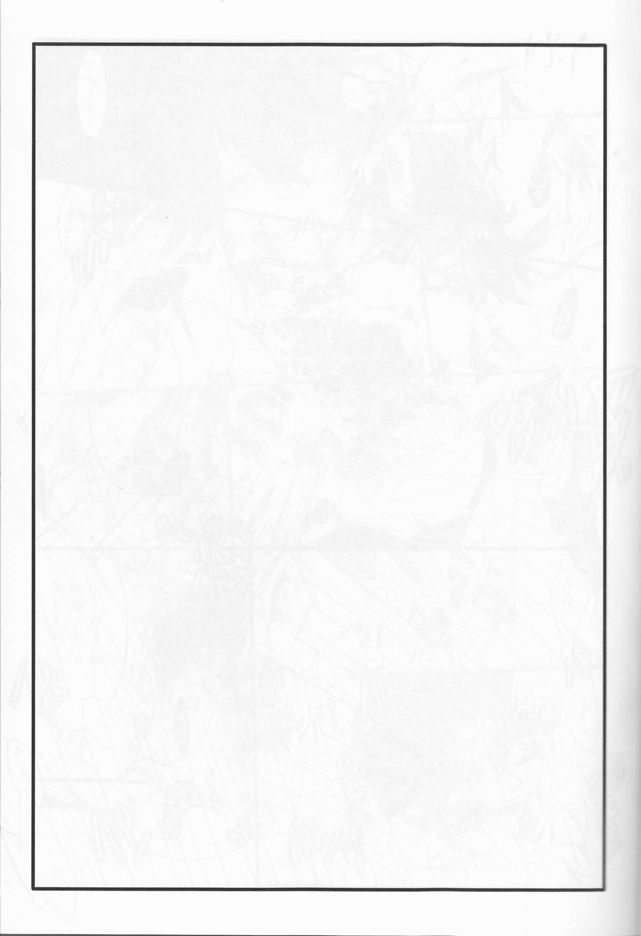 WAKING DREAM page 6 full