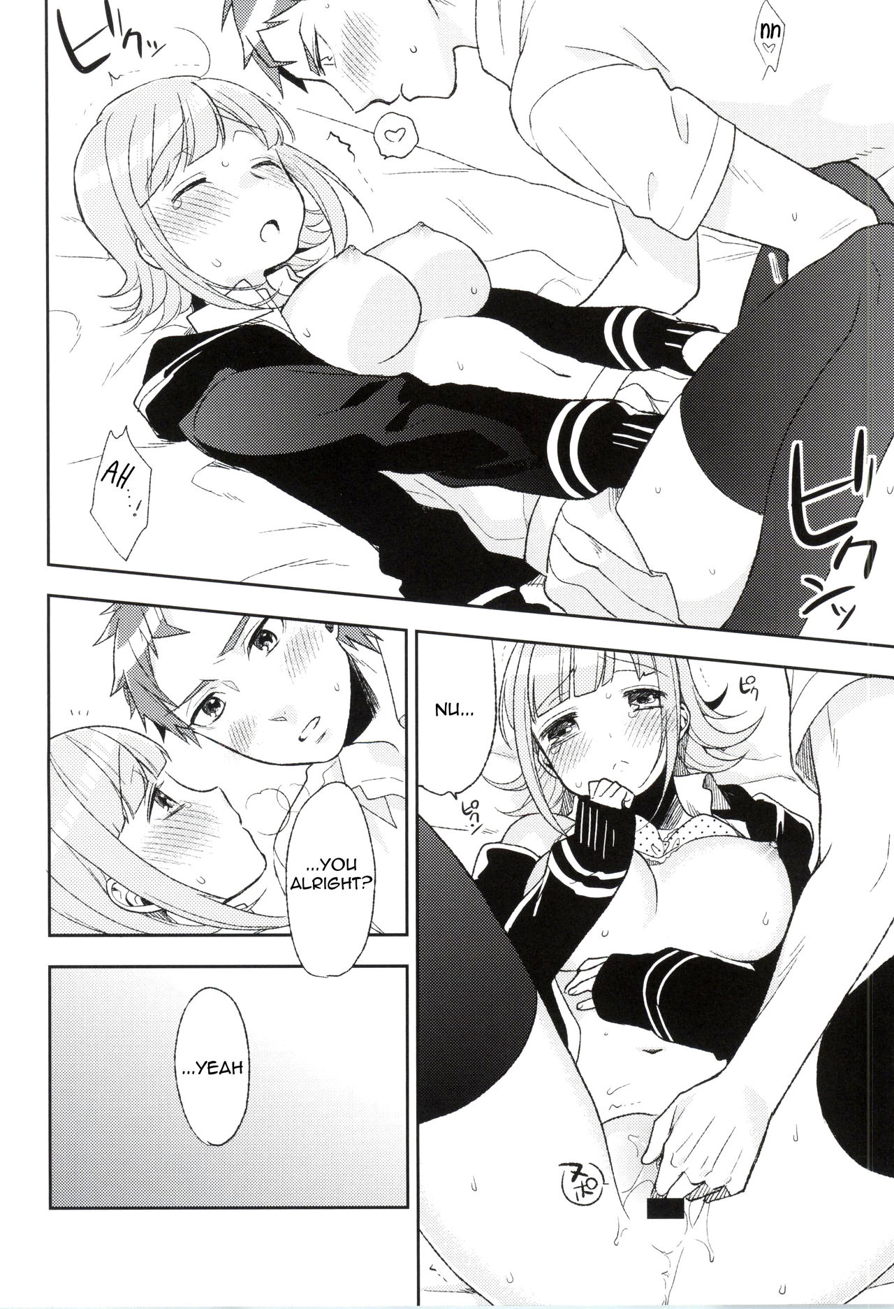 Heart Connect page 9 full