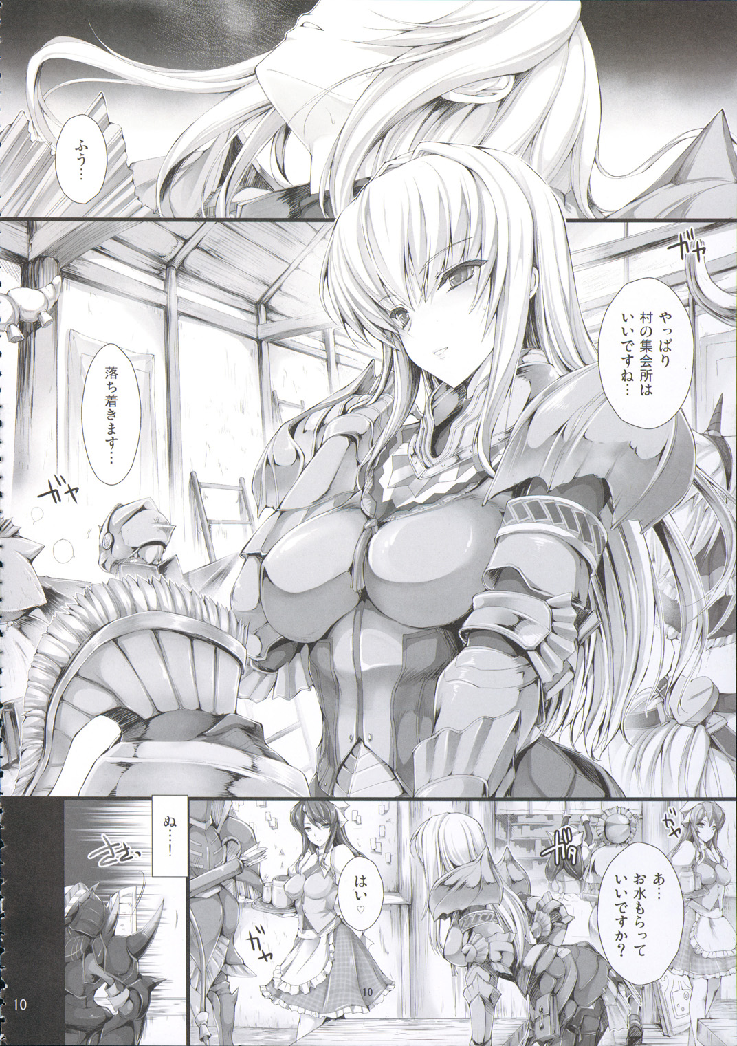 MonHun no Erohon 9 page 10 full