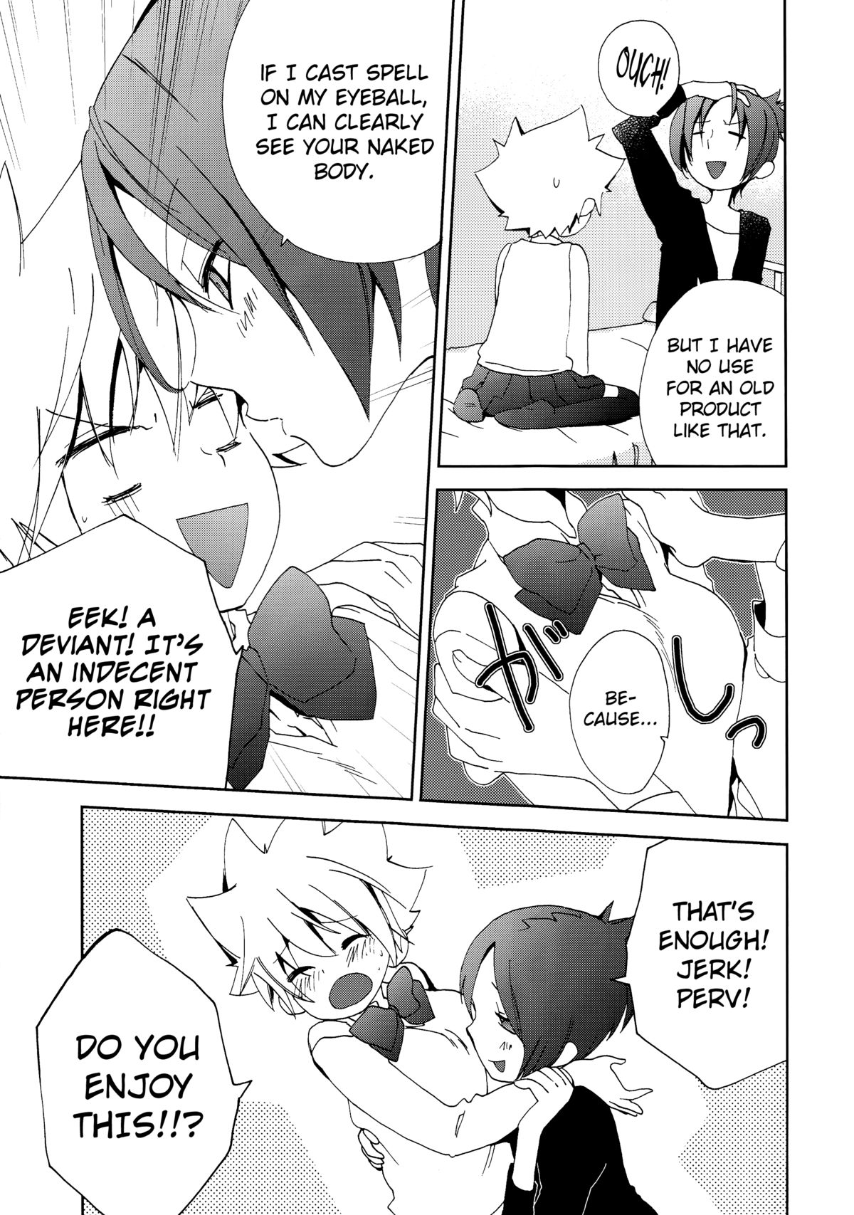 Hana Momo -Sawada- page 9 full