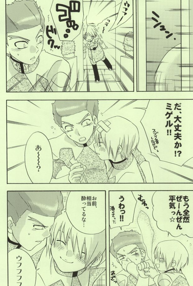 in WHITE page 4 full