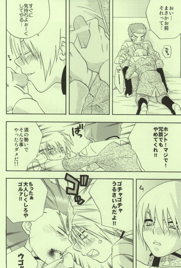 in WHITE page 8 full