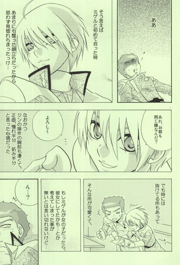 in WHITE page 9 full