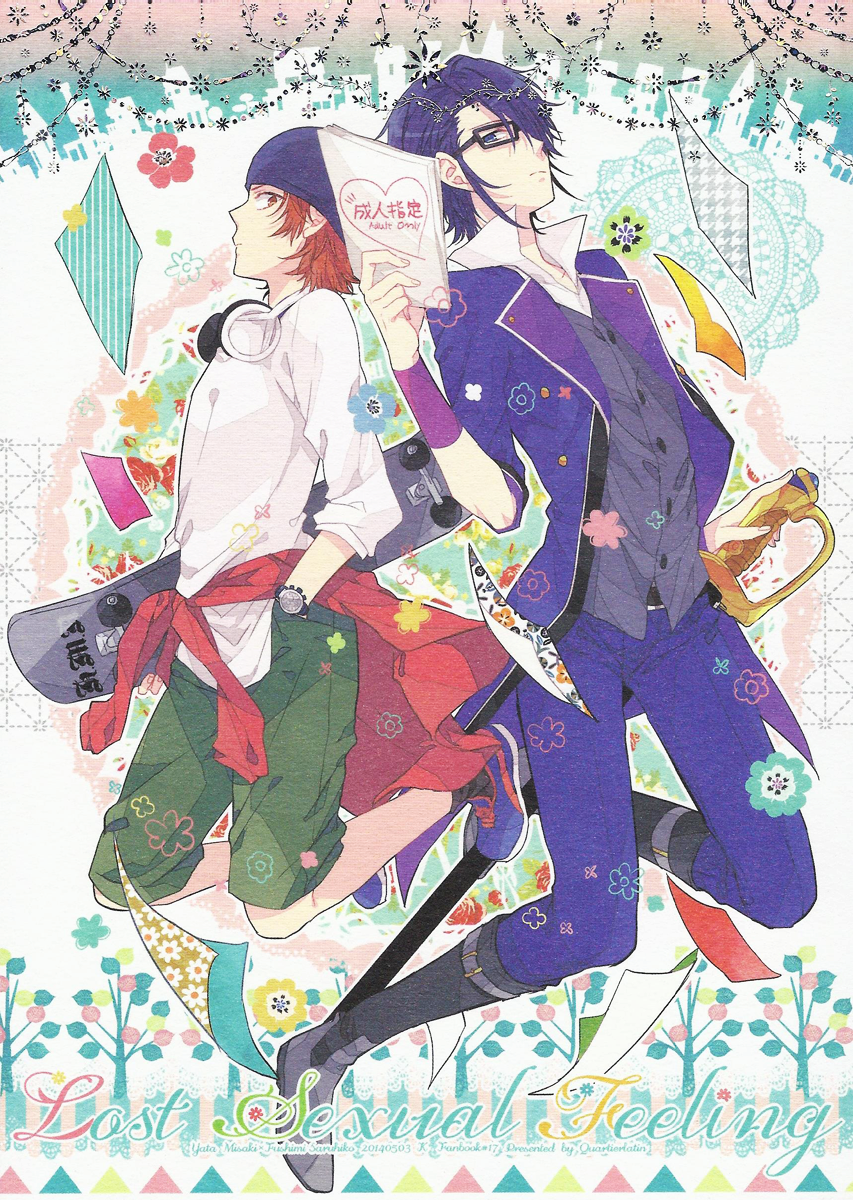 Lost Sexual Feeling page 1 full