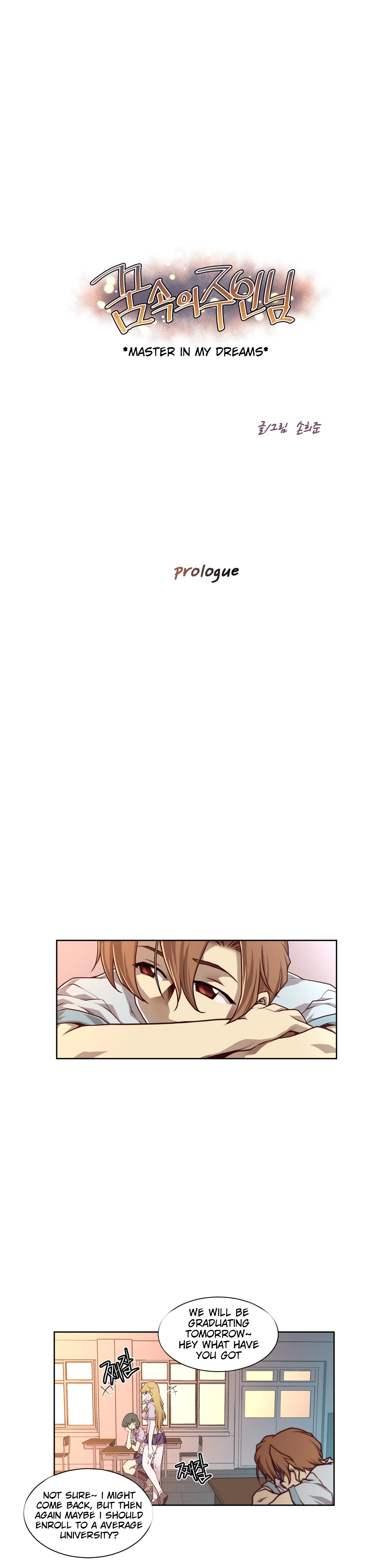 Master in My Dreams Ch.0-44 page 3 full