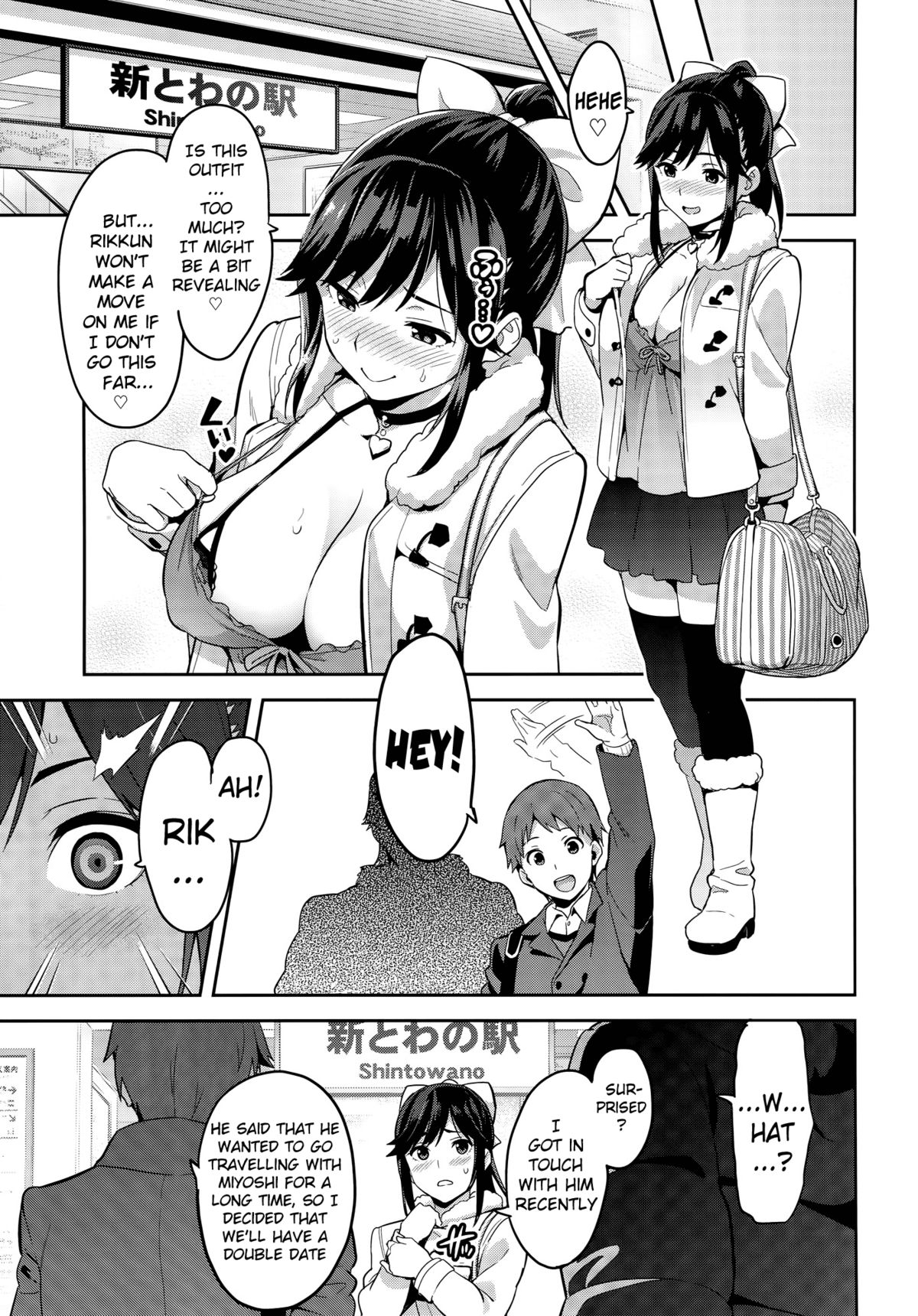 Mana Tama Plus 3 page 10 full