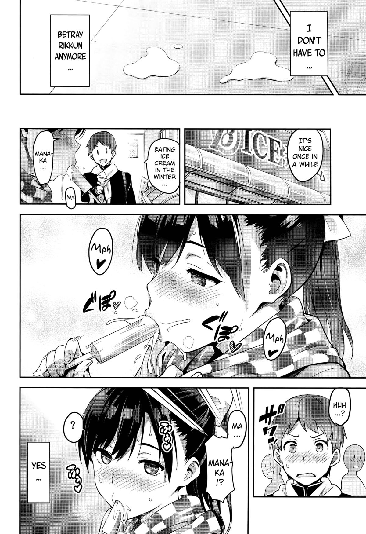 Mana Tama Plus 3 page 7 full