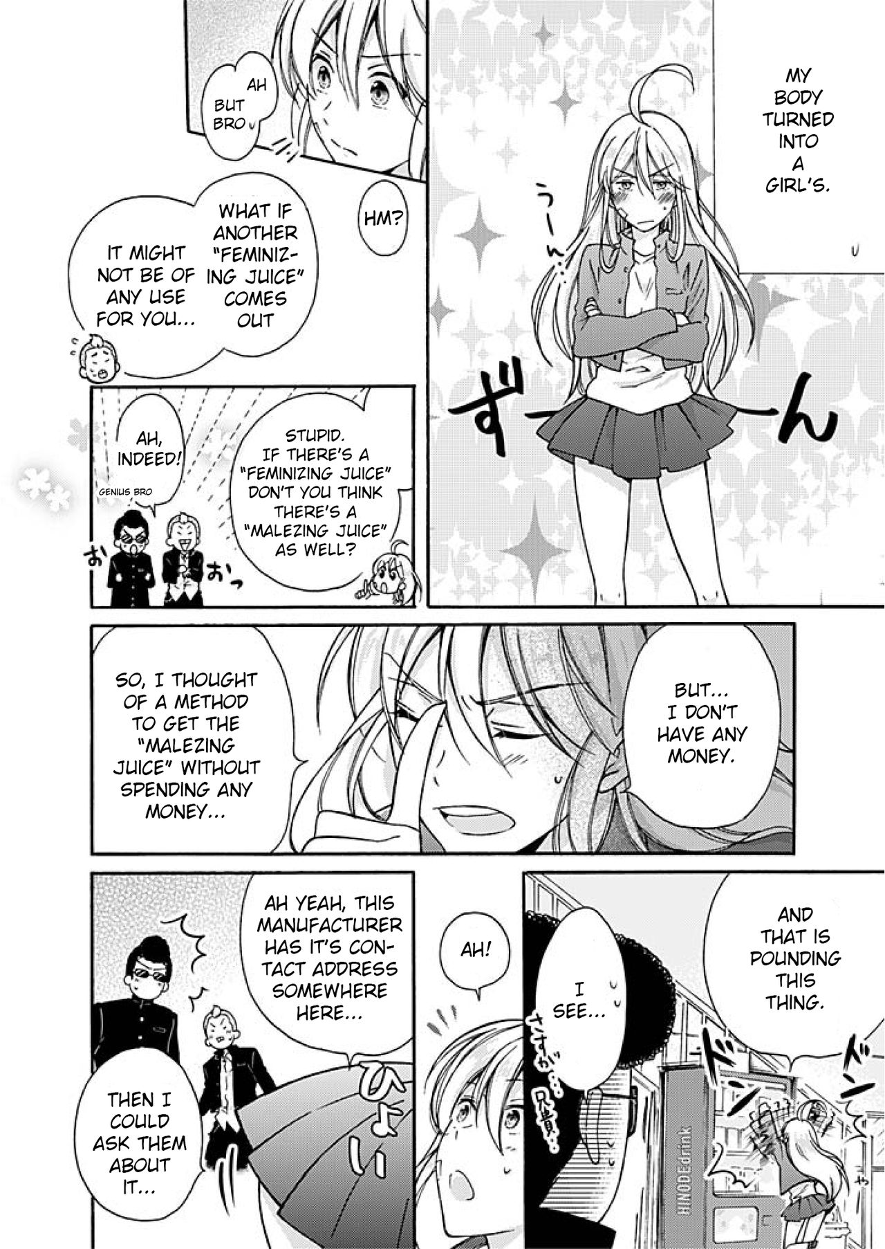 Nyotaika Yankee Gakuen ☆ Ore no Hajimete, Nerawaretemasu 2 page 3 full