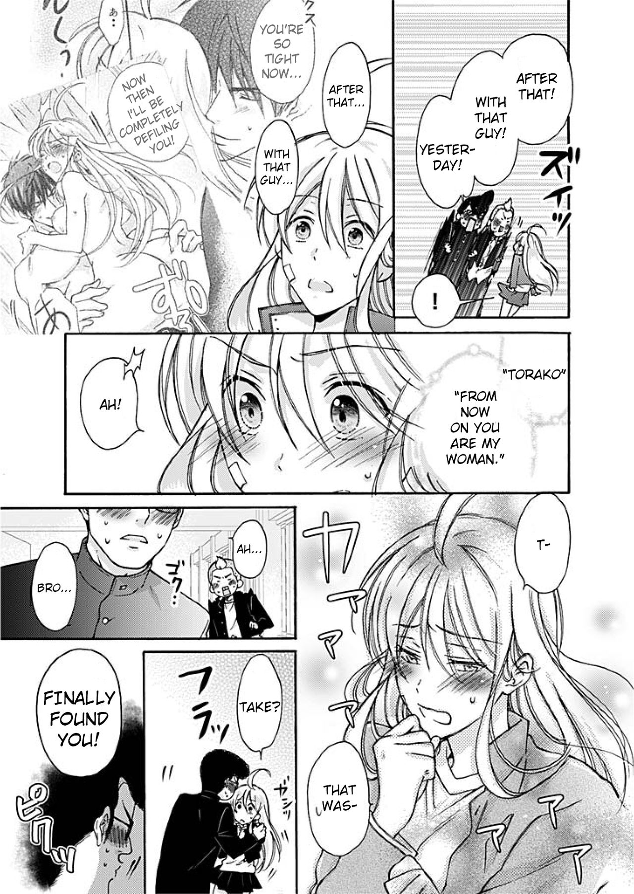 Nyotaika Yankee Gakuen ☆ Ore no Hajimete, Nerawaretemasu 2 page 6 full