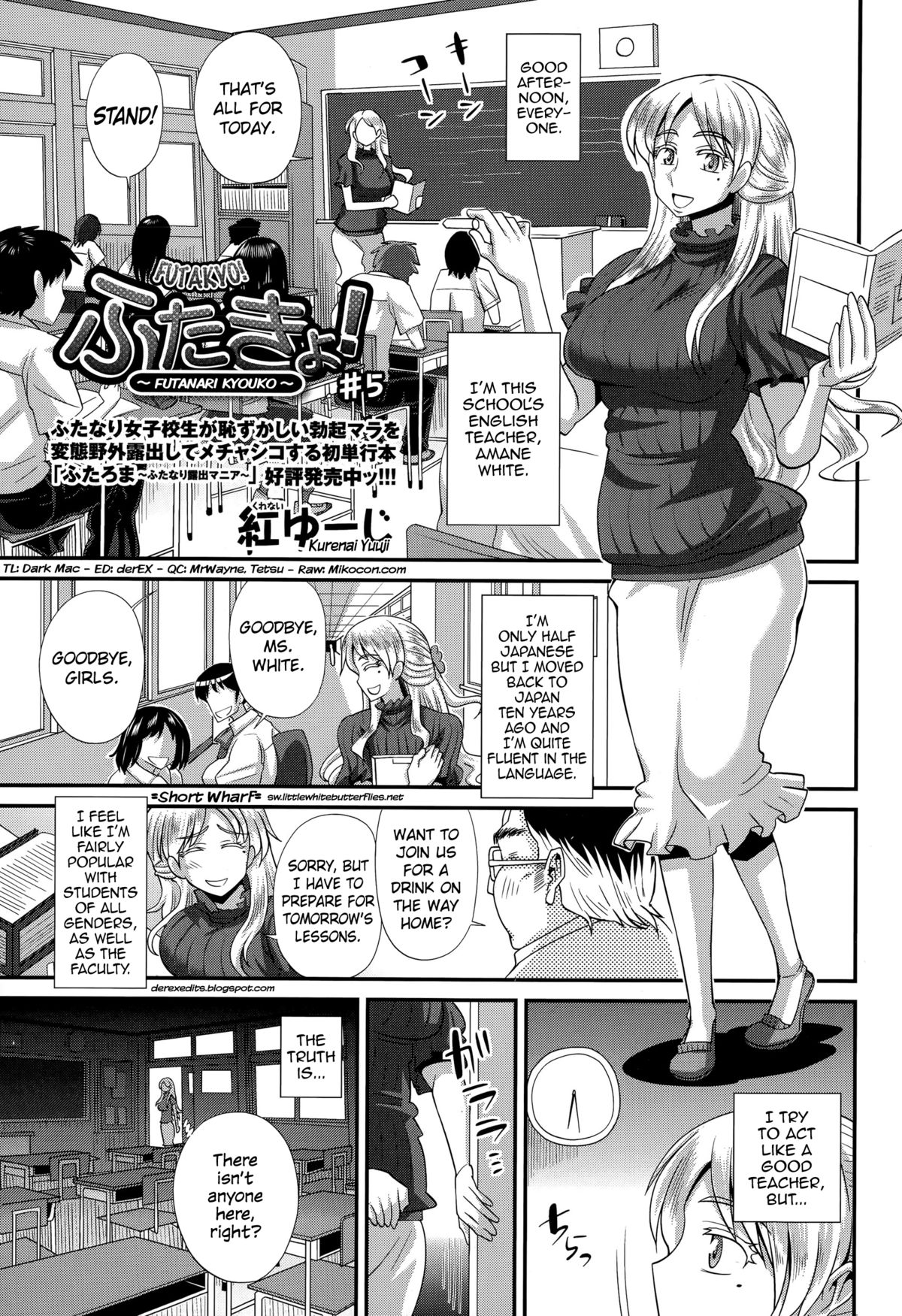 FutaKyo! ~Futanari Kyouko-chan~ #5   =SW= page 1 full