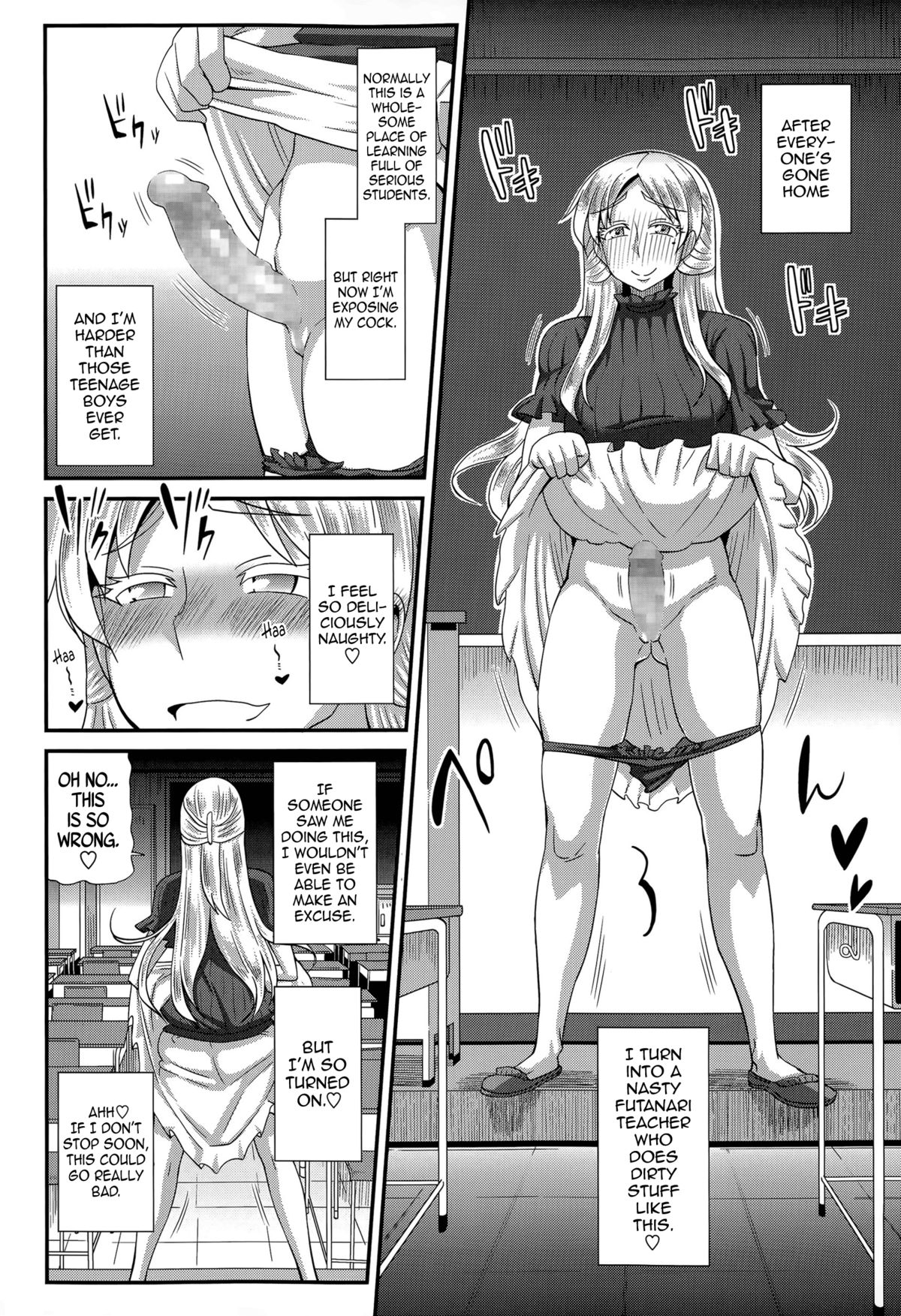FutaKyo! ~Futanari Kyouko-chan~ #5   =SW= page 2 full