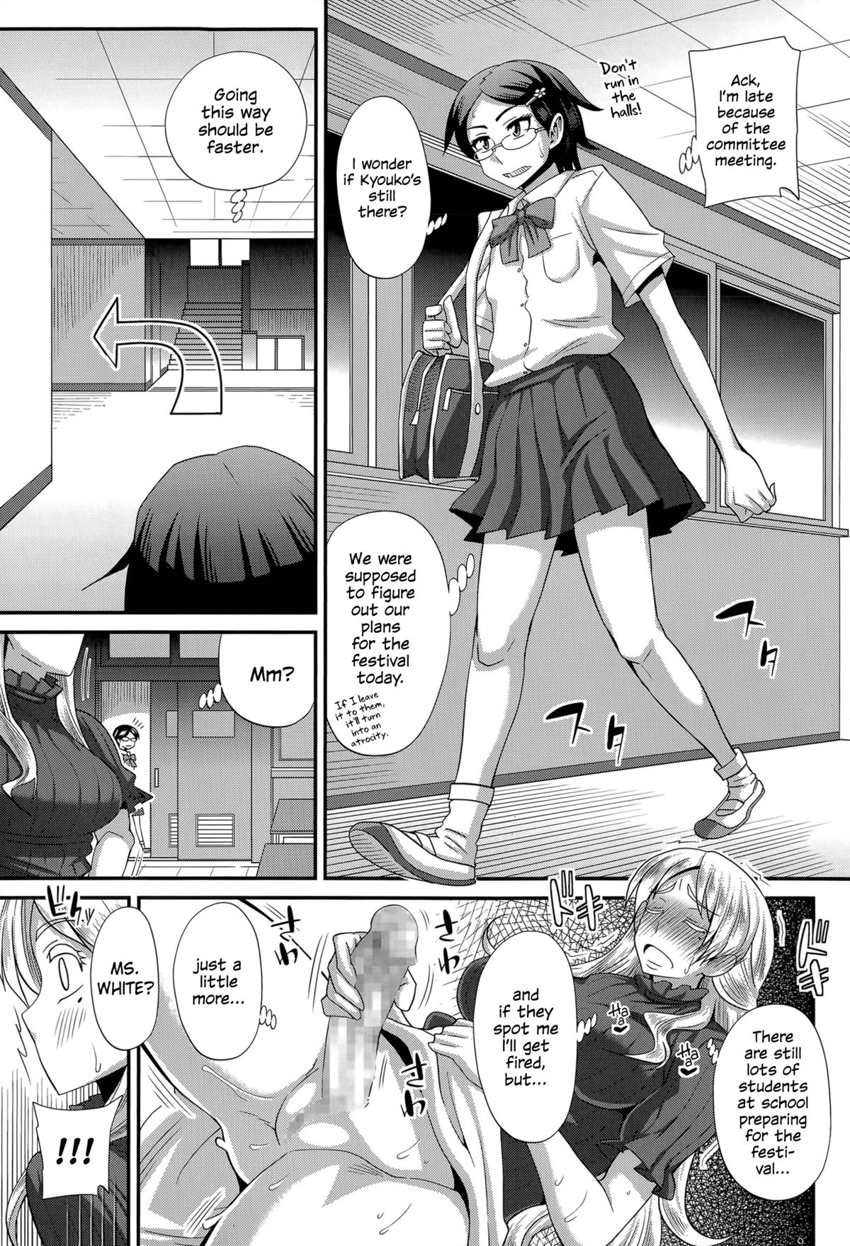 FutaKyo! ~Futanari Kyouko-chan~ #5   =SW= page 3 full