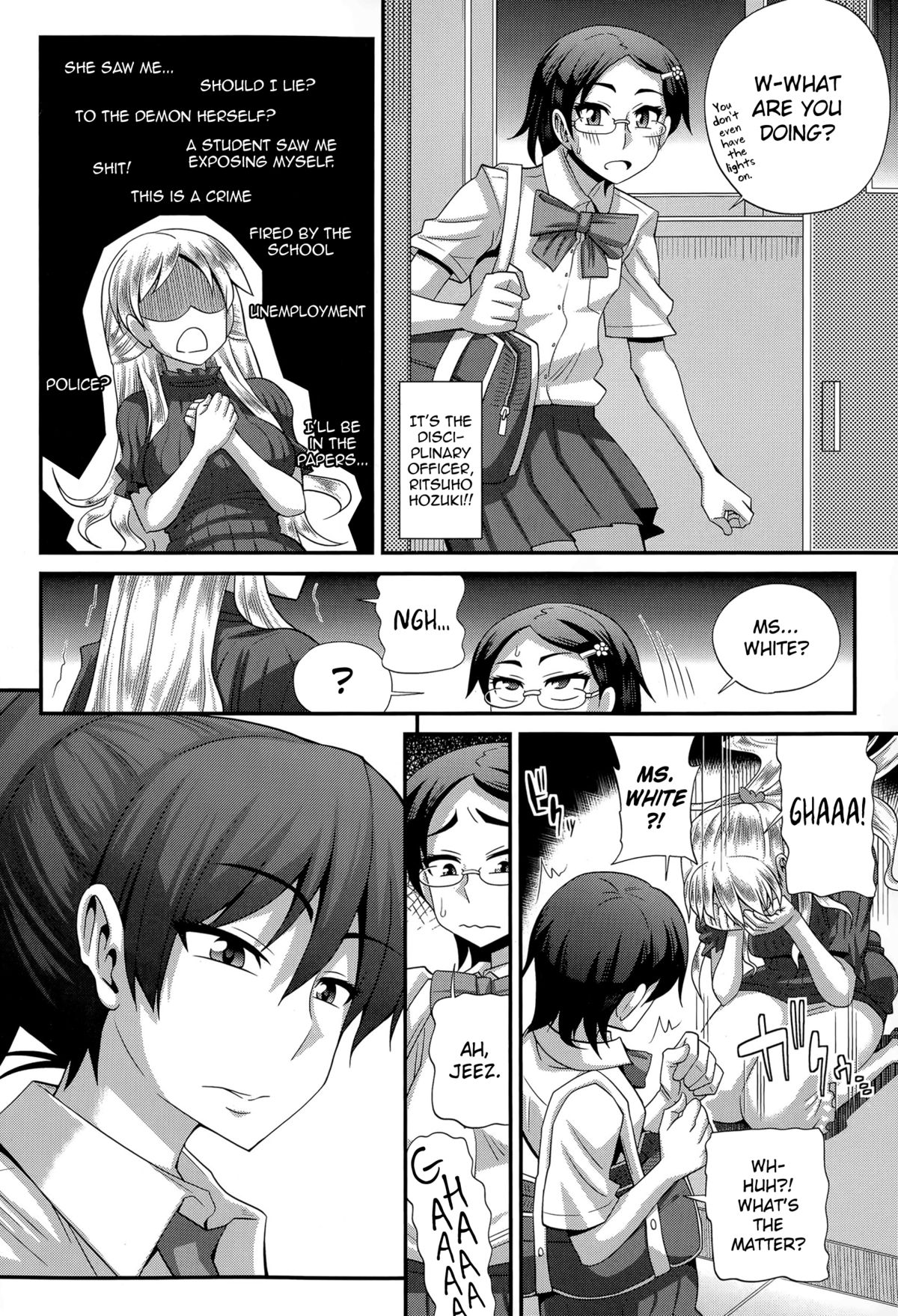 FutaKyo! ~Futanari Kyouko-chan~ #5   =SW= page 4 full