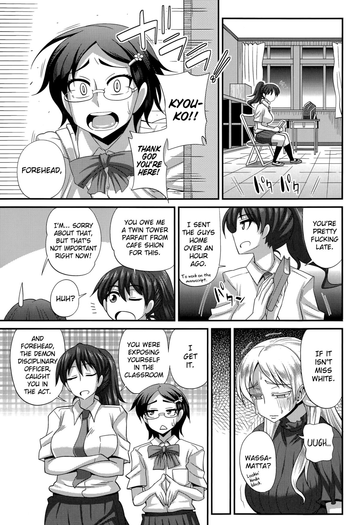 FutaKyo! ~Futanari Kyouko-chan~ #5   =SW= page 5 full