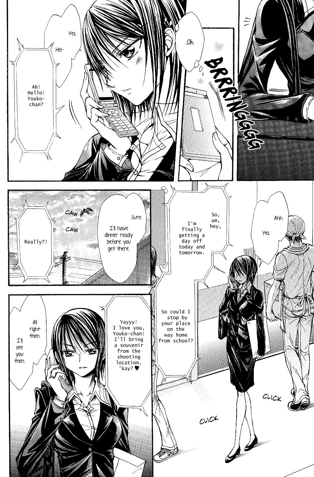 Sougou Hoshoku Relation | A Mutually Predacious Relationship page 2 full