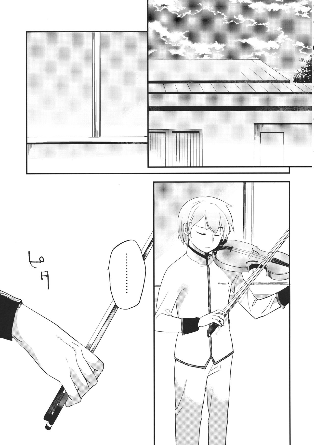 Boku no Osananajimi wa Doushiyou mo Naku Kawaii page 2 full