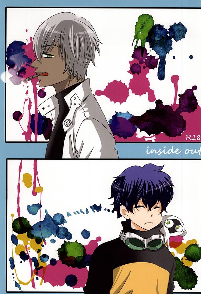 inside out page 1 full