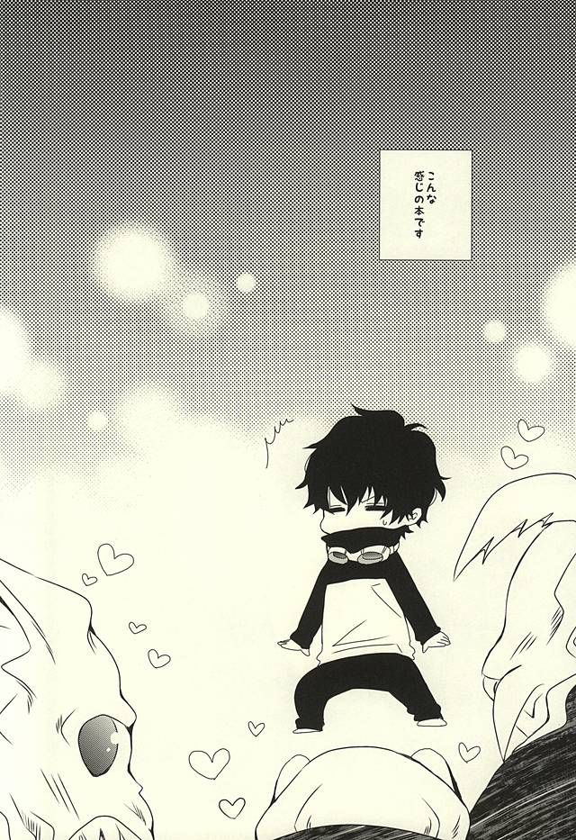 inside out page 5 full