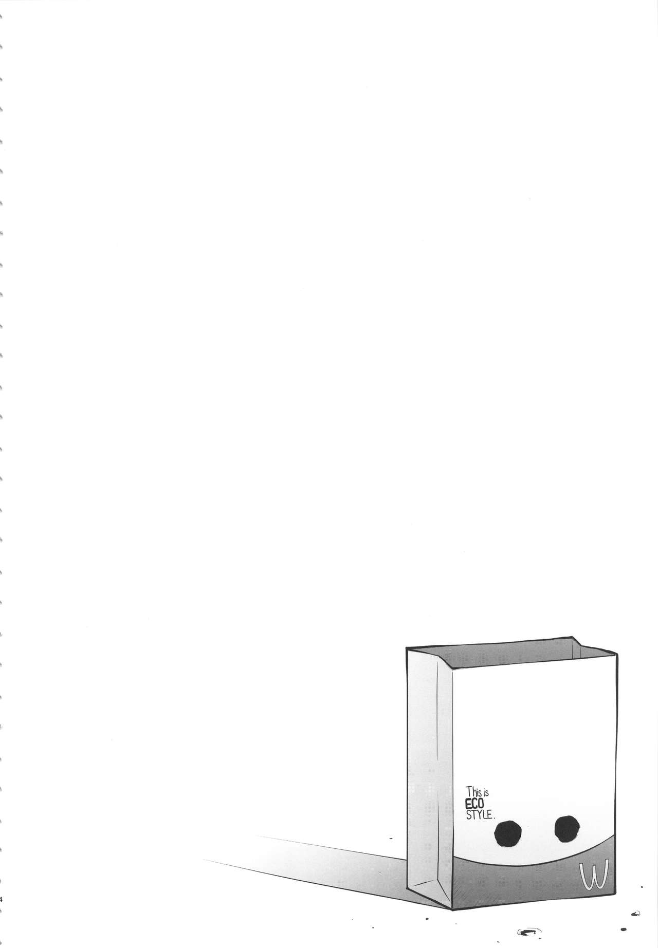 Himitsu Kichi no Himitsu page 3 full