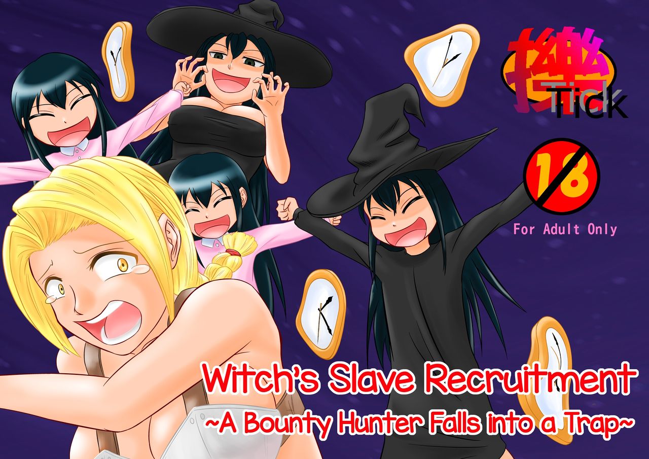 Majo no Dorei Boshuu ~Wana ni Hamerareta Shoukin Kasegi~  | Witch's Slave Recruitment ~A Bounty Hunter Falls into a Trap~ page 1 full