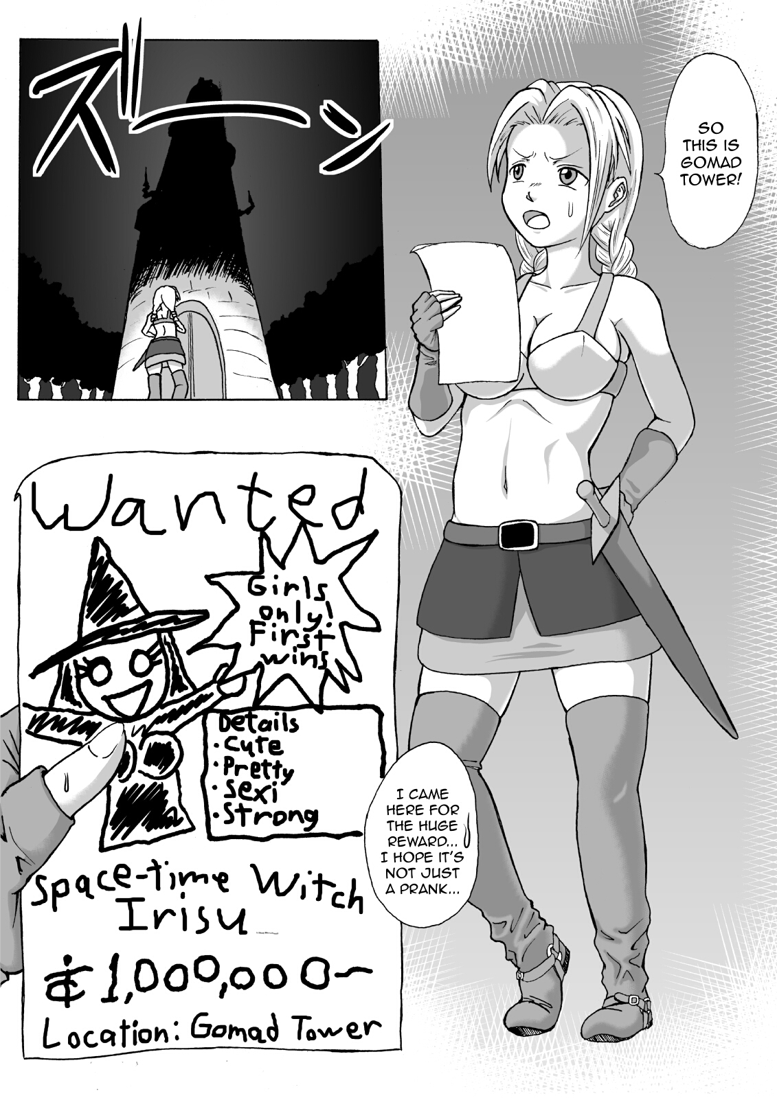Majo no Dorei Boshuu ~Wana ni Hamerareta Shoukin Kasegi~  | Witch's Slave Recruitment ~A Bounty Hunter Falls into a Trap~ page 5 full