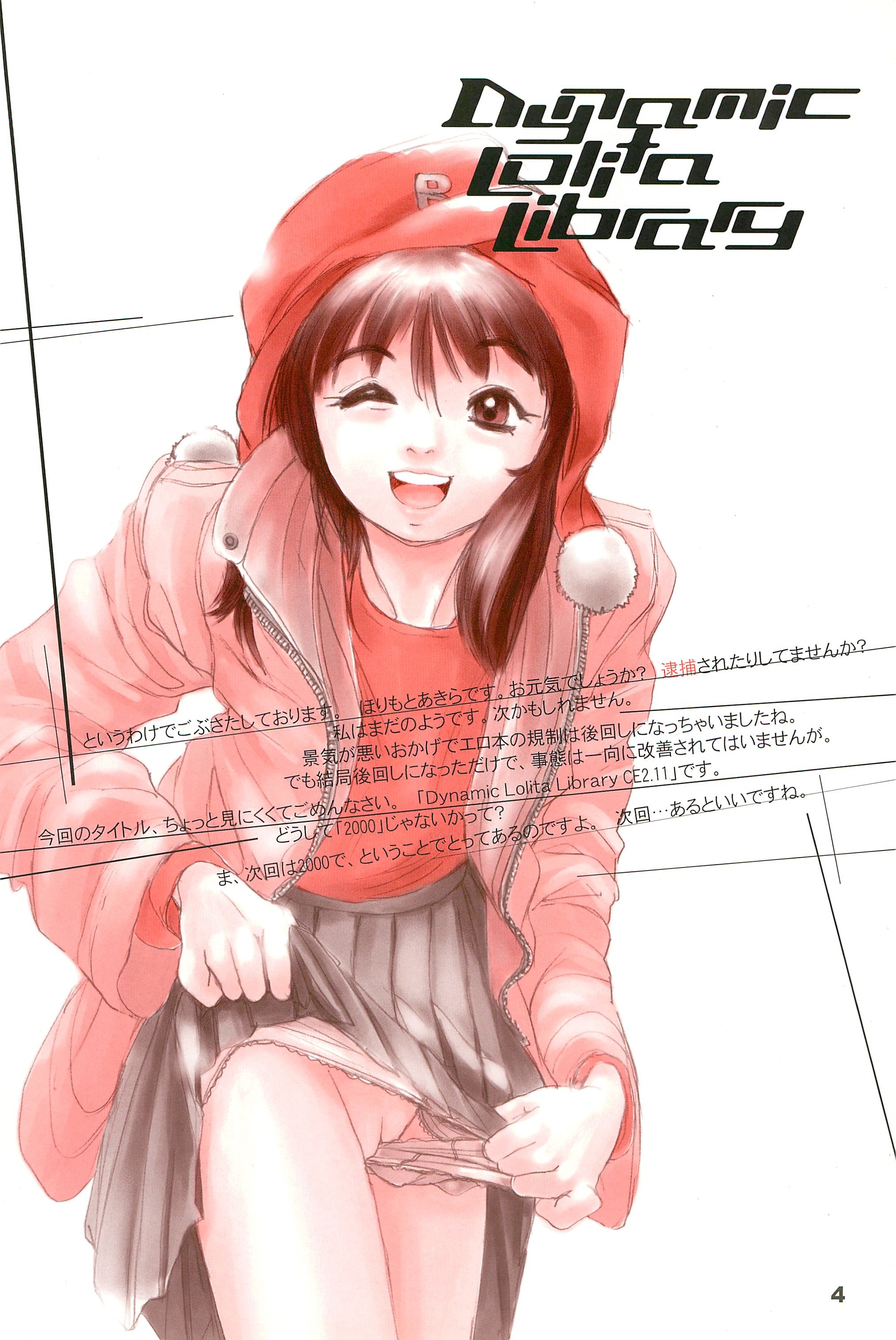 Dynamic Lolita Library CE2.11 page 4 full