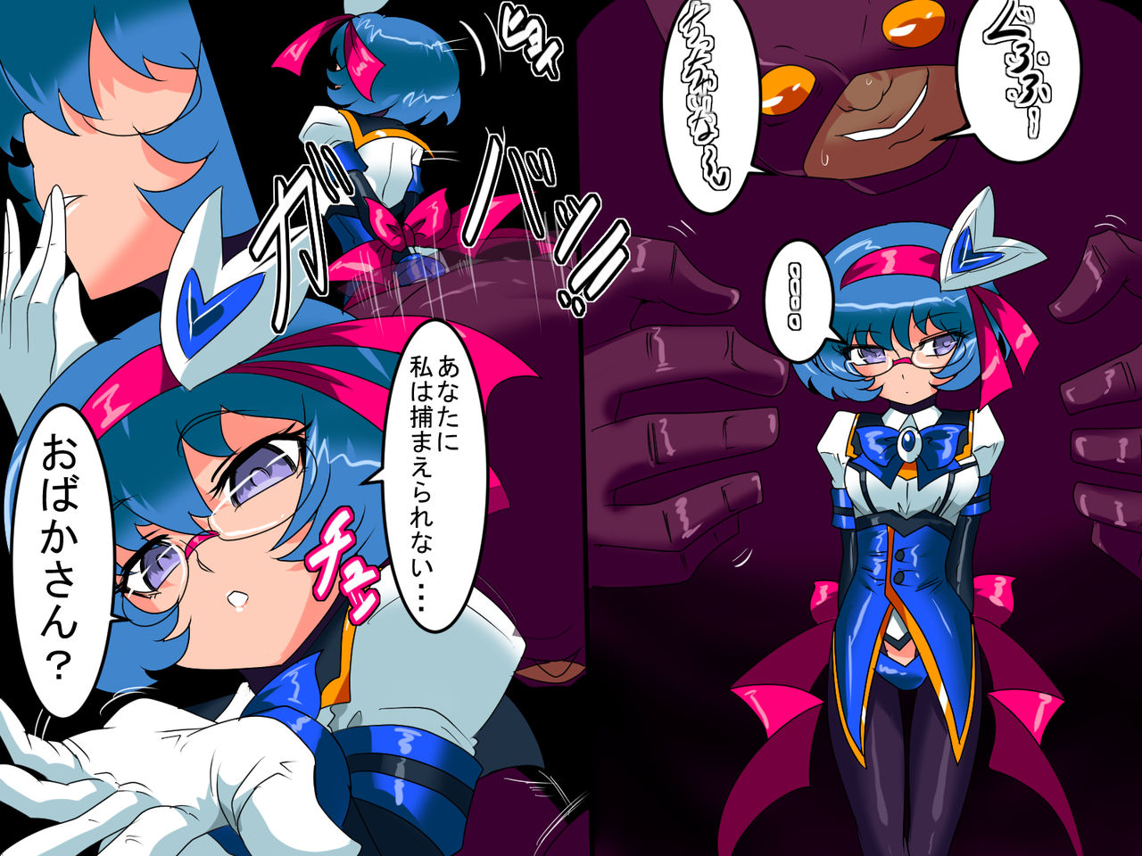 Lolicon Busters!!VS Loli hoihoi Suit page 6 full