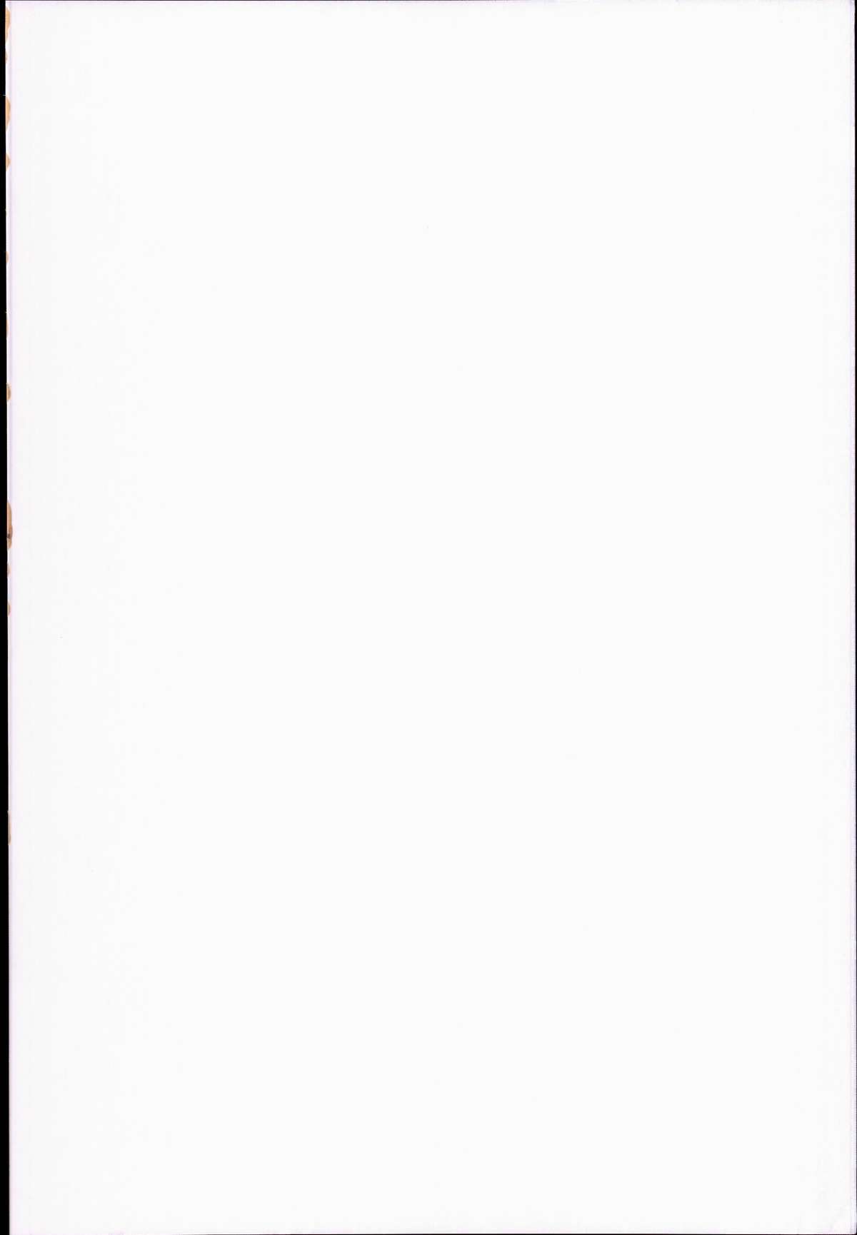 Minna no Kakko Kari page 2 full