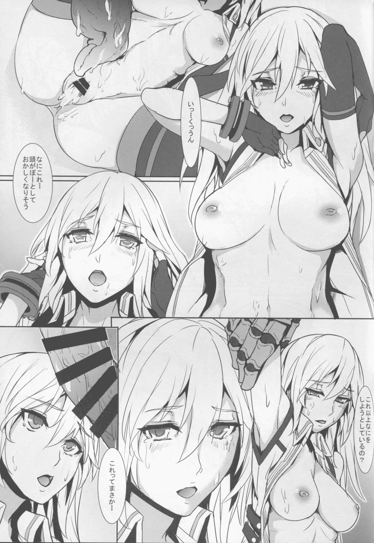Alisa Arise page 10 full