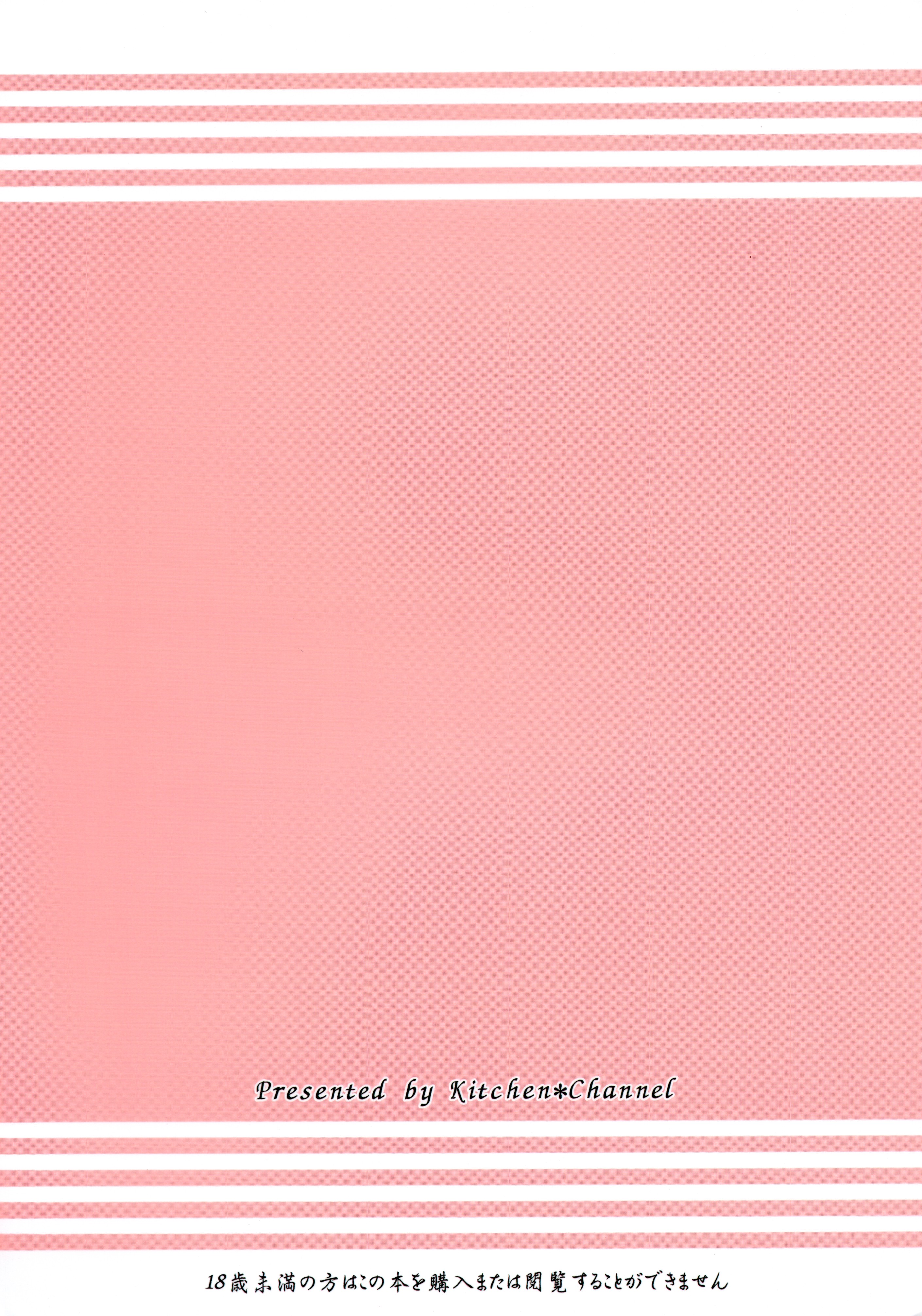 Kitchen Drive page 2 full