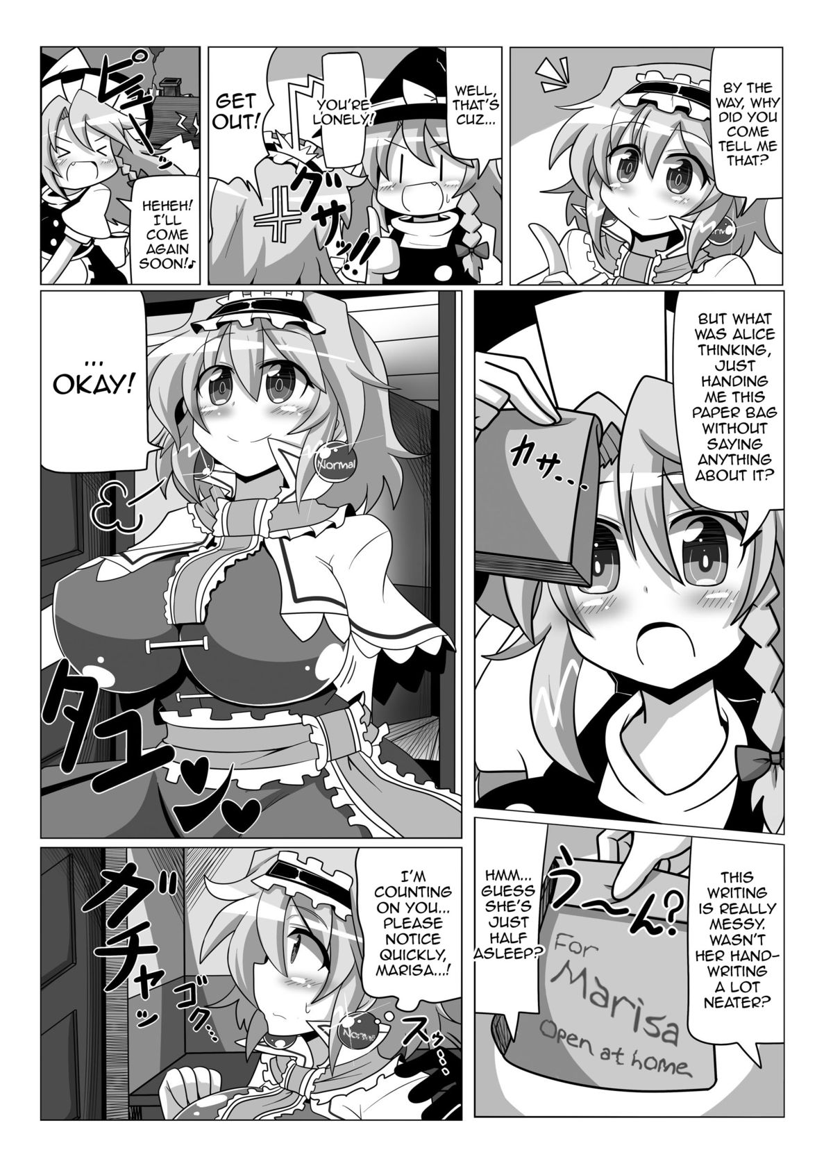Saimin My Pet Touhou Alice Margatroid | Hypnosis♥ My Pet Touhou Alice Margatroid page 5 full