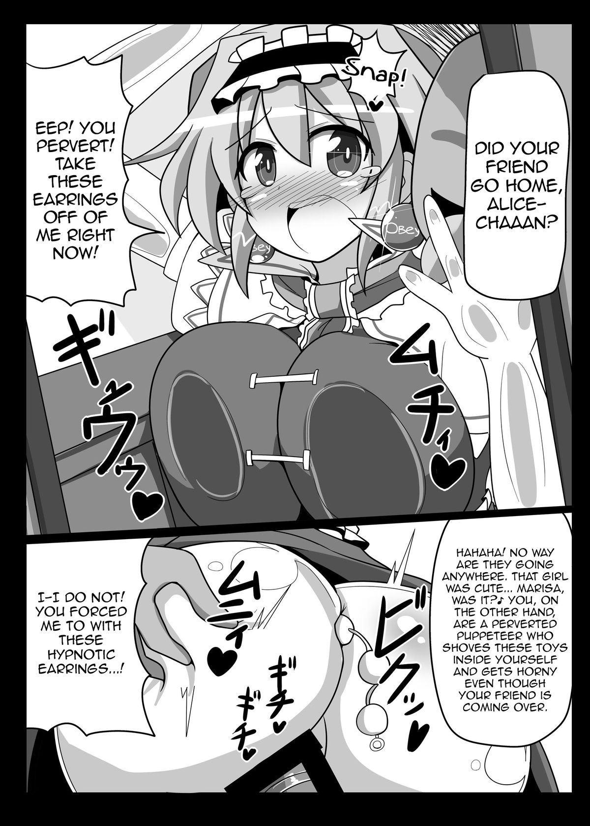 Saimin My Pet Touhou Alice Margatroid | Hypnosis♥ My Pet Touhou Alice Margatroid page 6 full