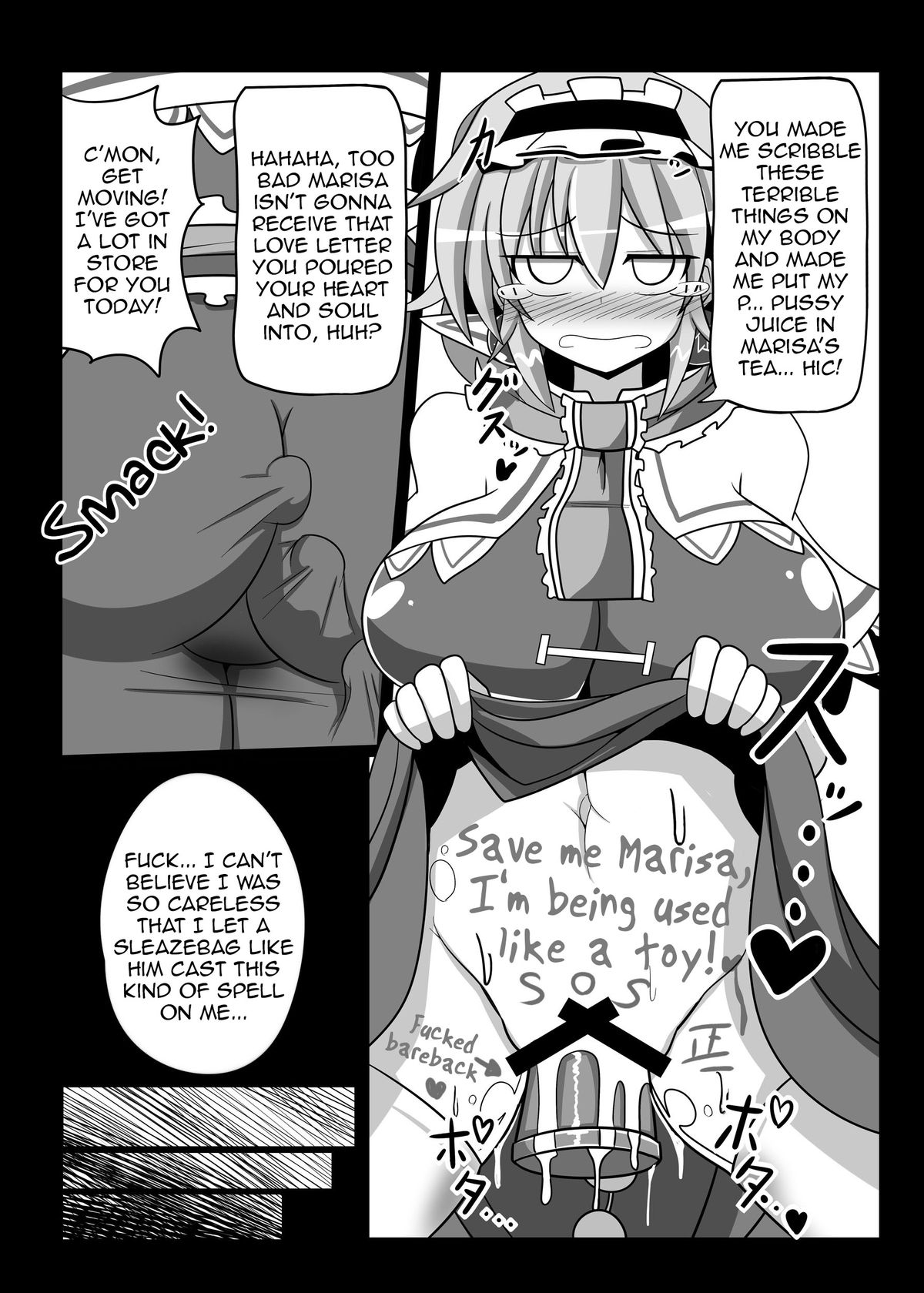 Saimin My Pet Touhou Alice Margatroid | Hypnosis♥ My Pet Touhou Alice Margatroid page 7 full