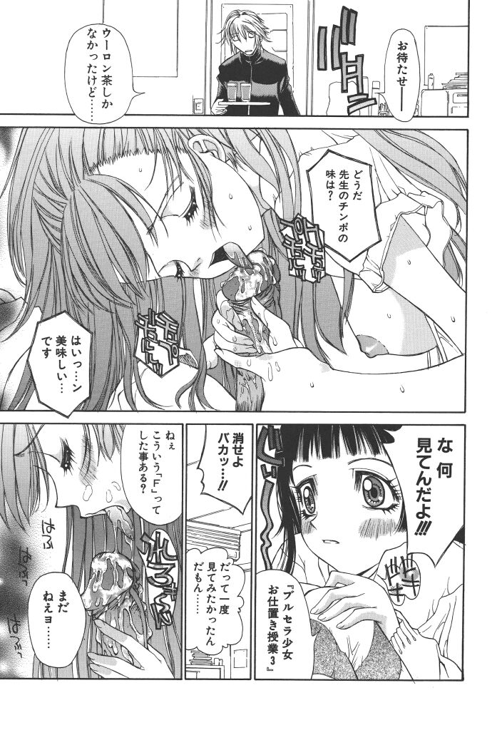 Freesia page 10 full